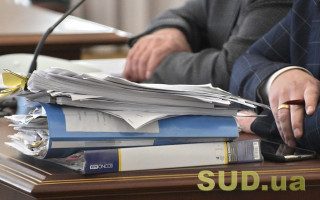 Надання безоплатної вторинної правової допомоги: оголошено конкурс з відбору адвокатів