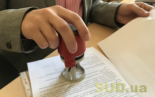 Мін’юст роз’яснив особливості державної реєстрації символіки громадських формувань