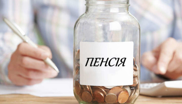 Накопительная пенсия: Шмыгаль объяснил преимущества от запуска системы