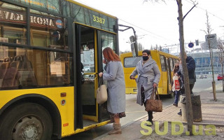 Відшкодування збитків від безплатних перевезень пільгових категорій громадян: рішення ОАСК