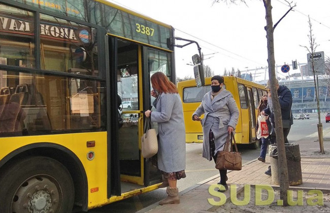 Відшкодування збитків від безплатних перевезень пільгових категорій громадян: рішення ОАСК