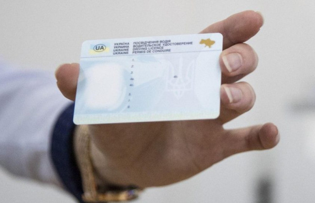 У Києві продавали підроблені водійські посвідчення лише за 220 доларів