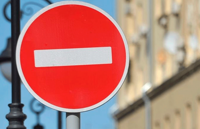 В Киеве перекроют ряд центральных улиц