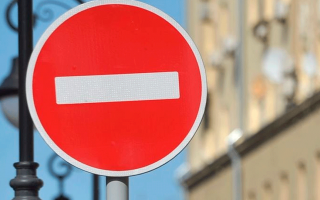 В Киеве перекроют ряд центральных улиц