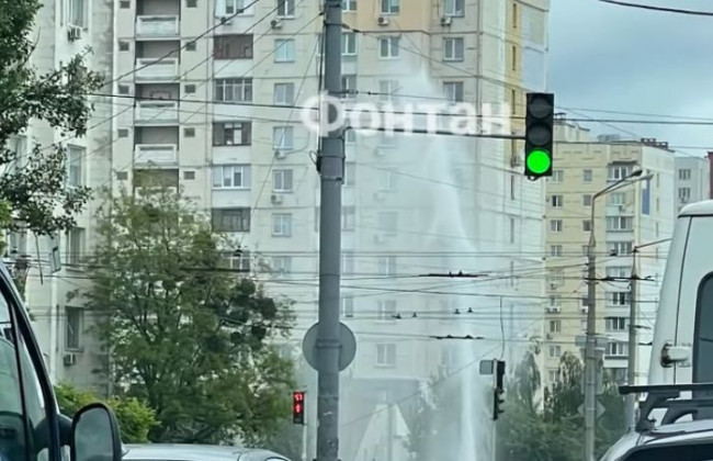 В Киеве снова прорвало трубу: образовался огромный «фонтан», видео