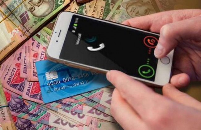 На Київщині активізувалися телефонні аферисти