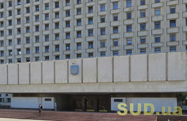 Позов щодо звільнення члена ЦВК: ОАСК відкрив провадження