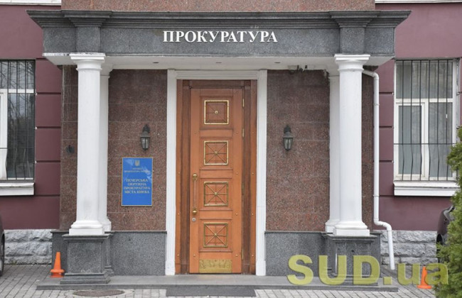 Конкурс в окружные прокуратуры: как будущим прокурорам получить лучшие должности