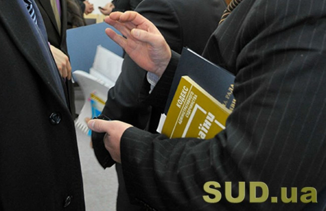 Вирішення корпоративних конфліктів: практика Верховного Суду