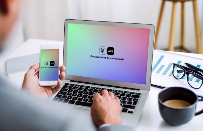 Как Дія будет получать данные из Единого реестра судебных решений, приказ