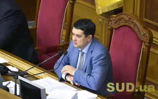 Разумков висловився щодо ініціативи Зеленського по внесенню змін до антикорупційного законодавства