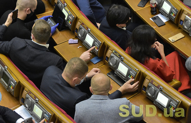 Рада схвалила закон про основи регіональної державної політики за основу