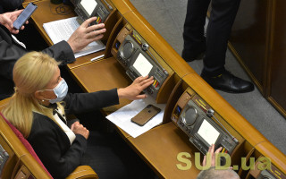Рада прийняла зміни до закону про поштовий зв'язок