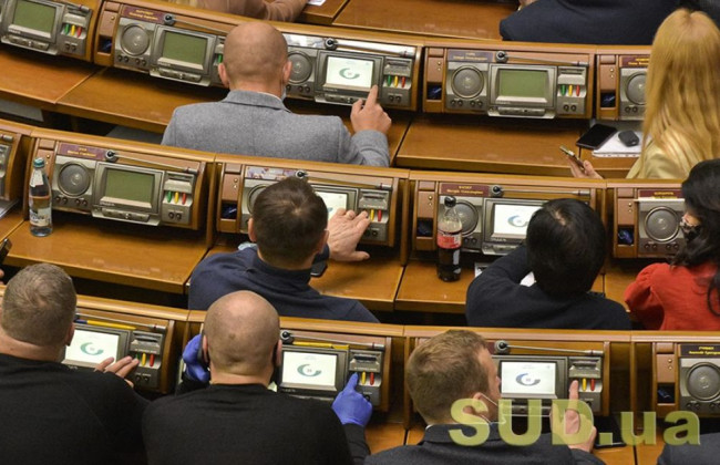 Рада розглядає питання запровадження інформаційно-телекомунікаційної системи досудового розслідування