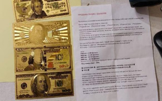 У столиці продавали підроблену валюту: затримано 25-річного киянина