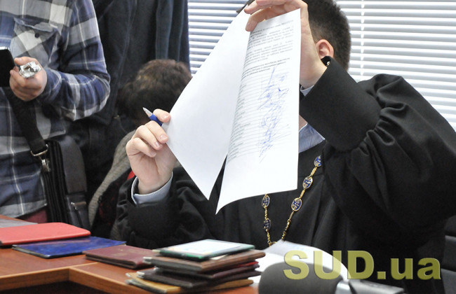 Як суди будуть захищати авторські права за новим законопроектом