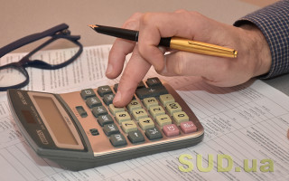 Стало відомо, куди сплачувати військовий збір при зміні місцезнаходження