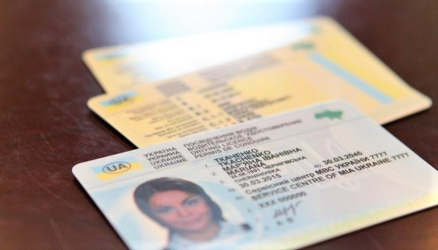 С 1 июня Италия перестала признавать украинские водительские права