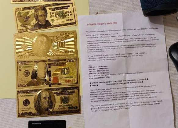 У столиці продавали підроблену валюту: затримано 25-річного киянина