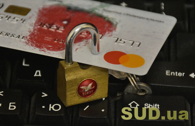 В Украине участились блокировки банковских карт: как избежать проблем