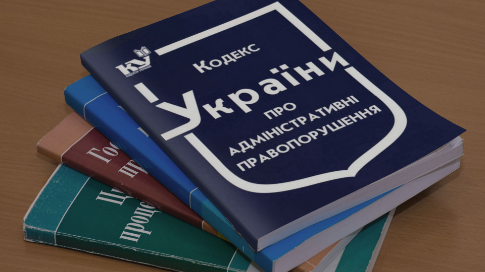 Як каратимуть за продаж ліків дітям: подробиці законопроекту