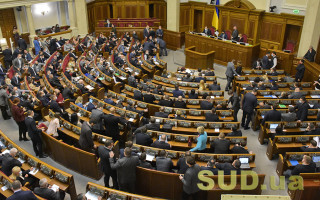 Рада розглядає питання прожиткового мінімуму та заборону продажу лікарських засобів дітям: трансляція