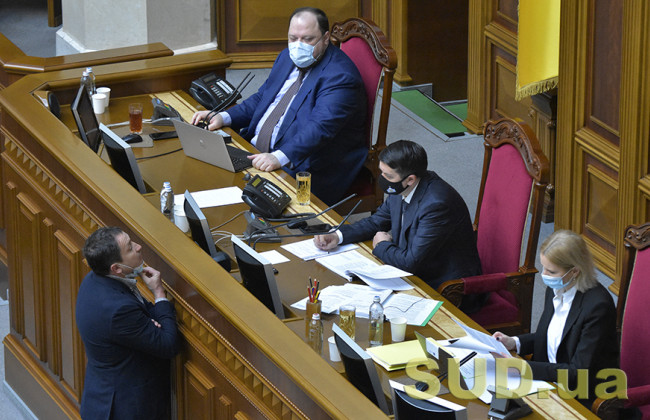 Депутати схвалили за основу закон про держзакупівлі препаратів для лікування рідкісних хвороб