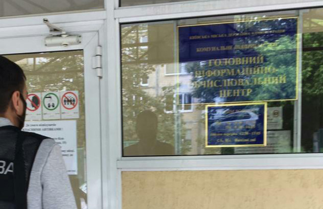 Обшуки в офісі «ГІОЦ»: ДФС викрила умисне ухилення від сплати податків на суму понад 10 млн грн