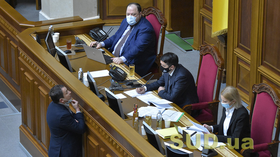Депутати схвалили за основу закон про держзакупівлі препаратів для лікування рідкісних хвороб