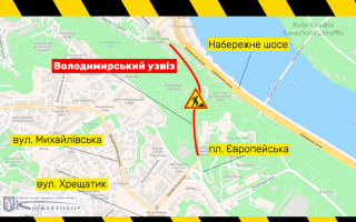 На Владимирском спуске до 31 июля частично ограничат движение