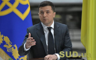 Зеленський ветував закон, який розмиває критерії політичної нейтральності суддів КСУ