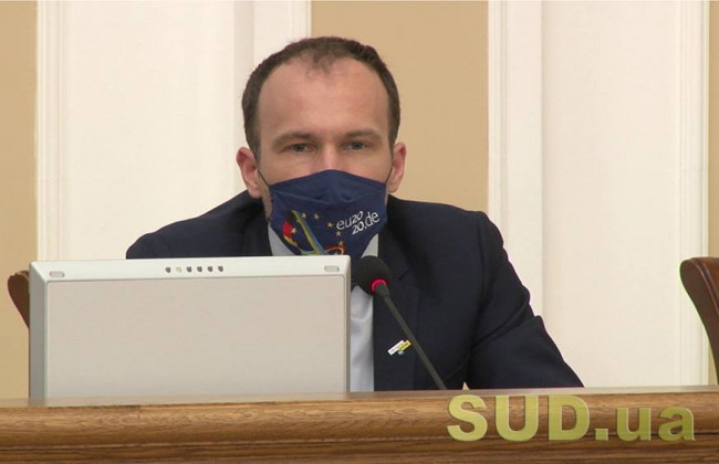 Денис Малюська назвав вид покарання, який він вважає недооціненим