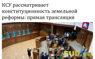 Как Кабмин Фонд социальной защиты инвалидов переименовывал