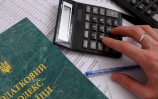 Податкова амністія: Рада прийняла законопроект Зеленського