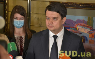 Разумков підтримує законопроект Зеленського щодо олігархів, але зазначив важливий аспект