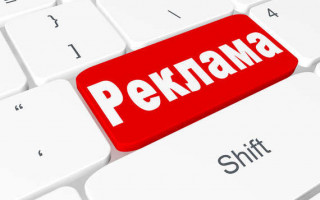 Зміни у законодавстві щодо зовнішньої реклами: що пропонують у Раді