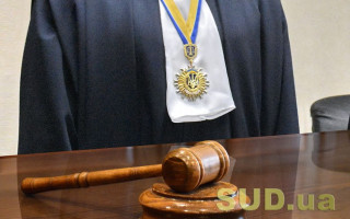 Право потерпілого на касаційне оскарження: постанова ОП ККС ВС