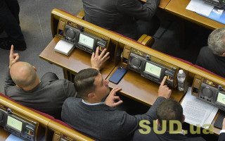 Депутаты  разблокировали подписание закона о наказании за военные преступления
