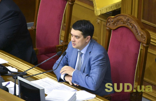 Украинцы должны будут отнести всю наличку в банк: Верховная Рада приняла закон о налоговой амнистии