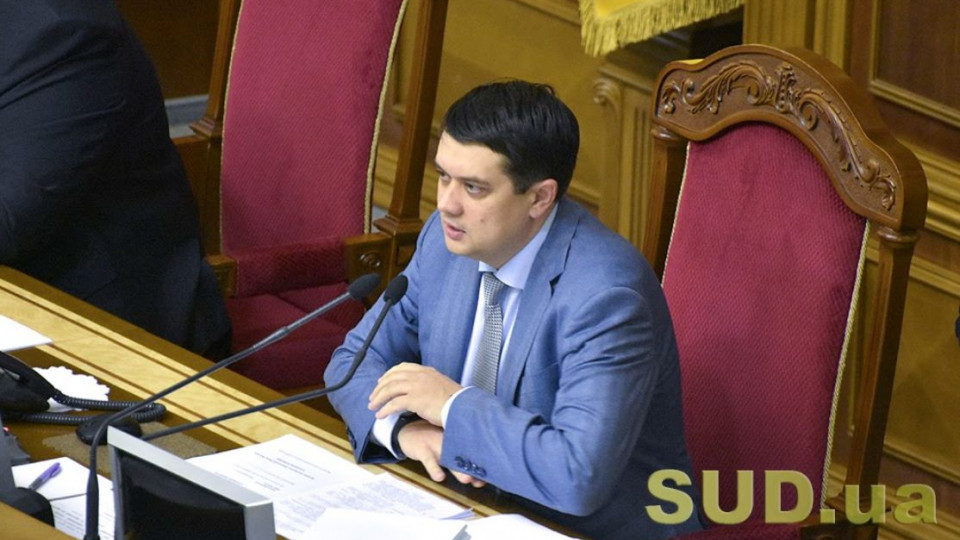Украинцы должны будут отнести всю наличку в банк: Верховная Рада приняла закон о налоговой амнистии