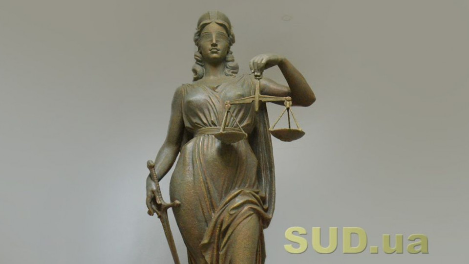 «Судово-юридична газета» вітає з Днем господарських судів