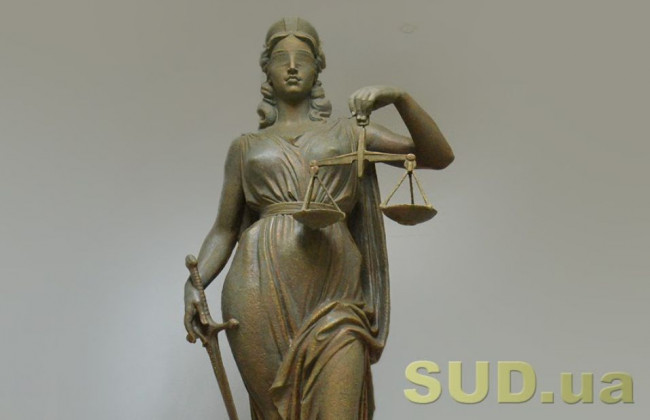 «Судово-юридична газета» вітає з Днем господарських судів