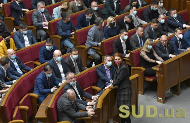 Рада розглядає законопроект щодо внесення змін до Кодексу з процедур банкрутства, трансляція