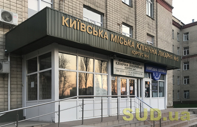 В МОЗ підготували список лікарень, які готові надавати планову меддопомогу