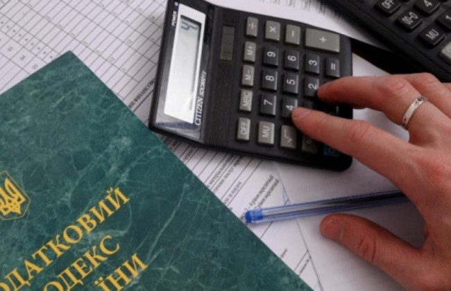 Вади податкової амністії: що не так із законопроектом Зеленського