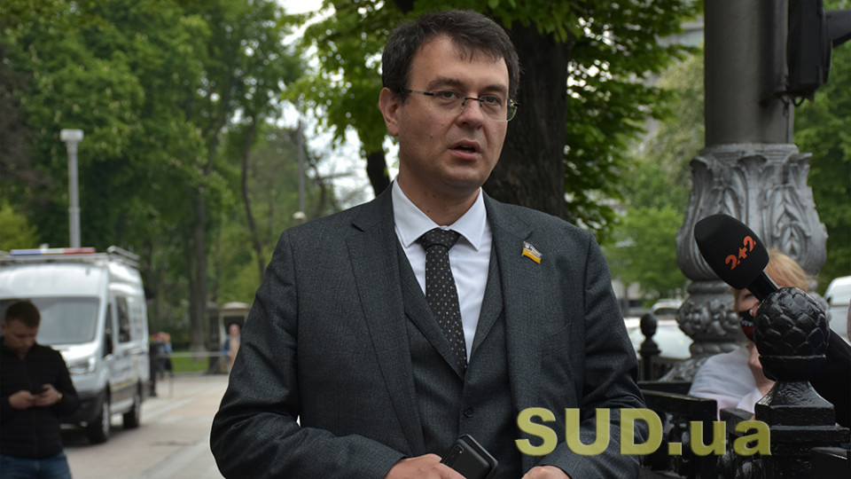 Гетманцев пояснив, чому РНБО формуватиме реєстр олігархів