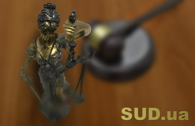 Північний апеляційний господарський суд припиняє надсилання поштової кореспонденції