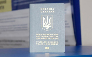 Вперше в Україні: видано біометричне посвідчення особи без громадянства для виїзду за кордон