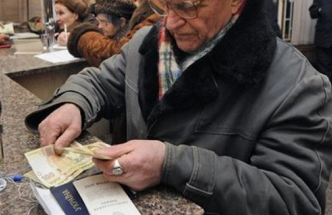 Яку пенсію отримуватимуть українці