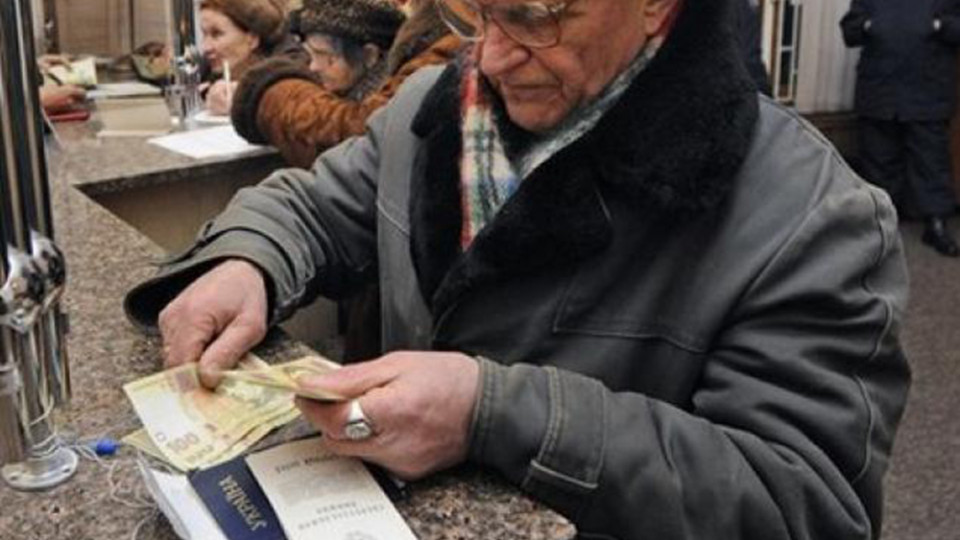 Яку пенсію отримуватимуть українці